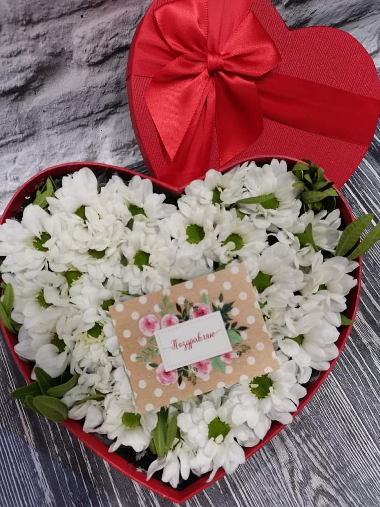 Цветочная композиция из Хризантемы в виде сердца в Пролетарском Белгородской области