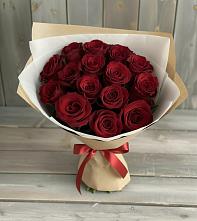 Букет Блистательный #REPLACE_PRED# Пролетарском Белгородской области